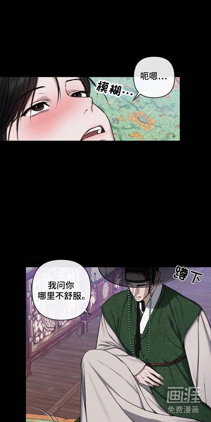 第26章：冷漠问候