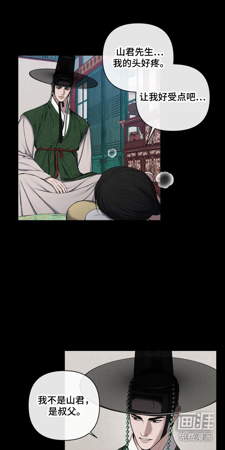第27章：必须提问