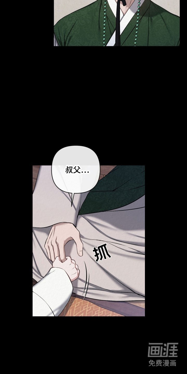 第27章：必须提问