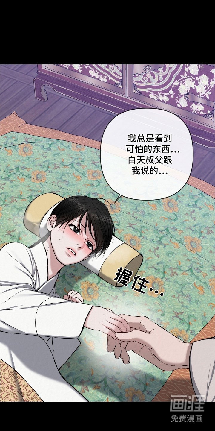 第27章：必须提问