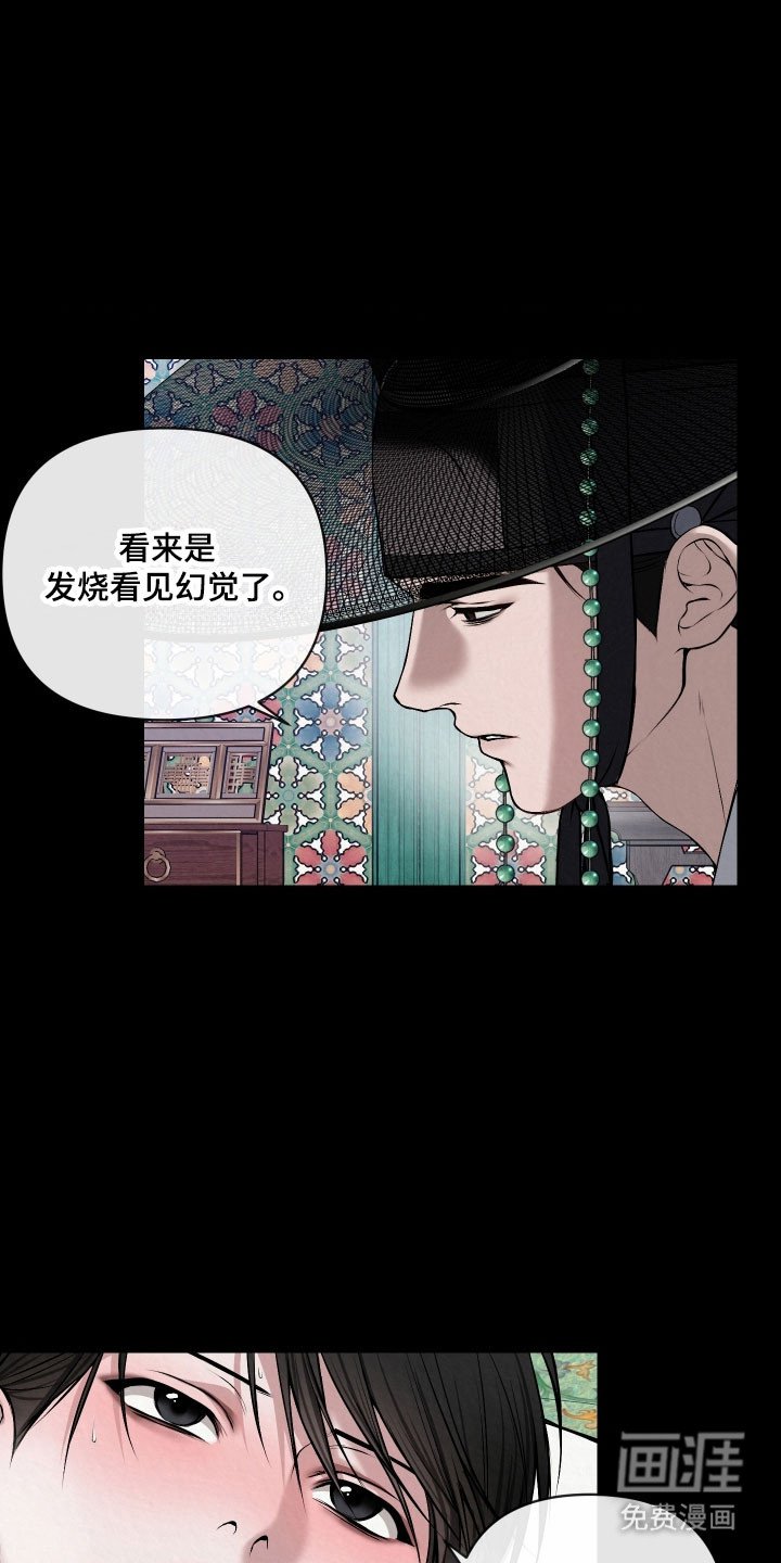 第27章：必须提问