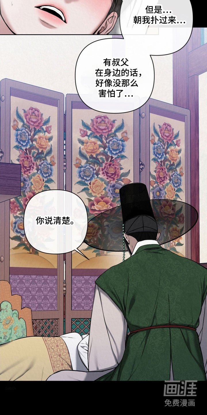第27章：必须提问