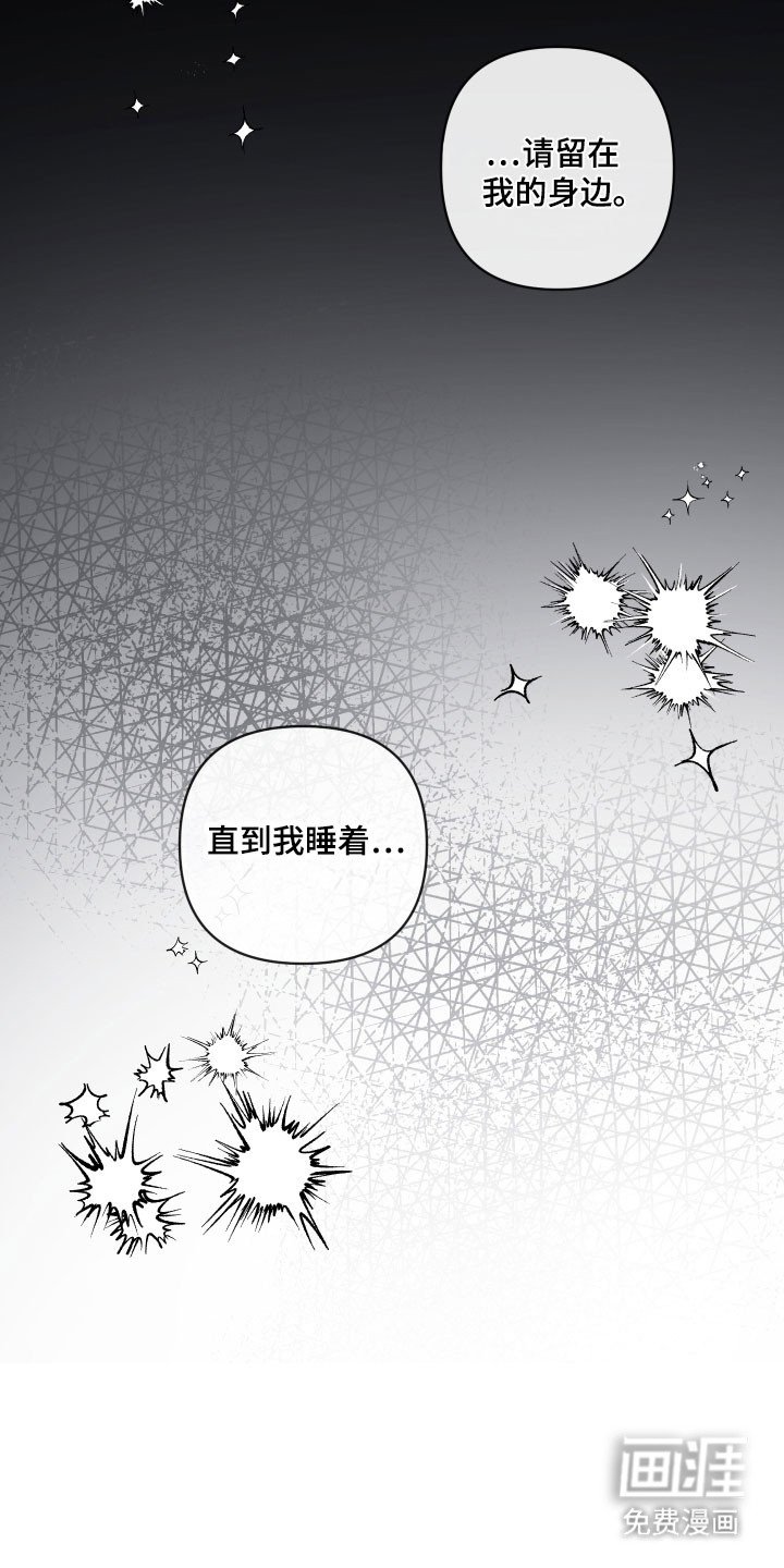 第27章：必须提问
