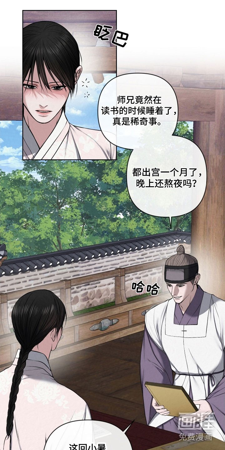 第27章：必须提问