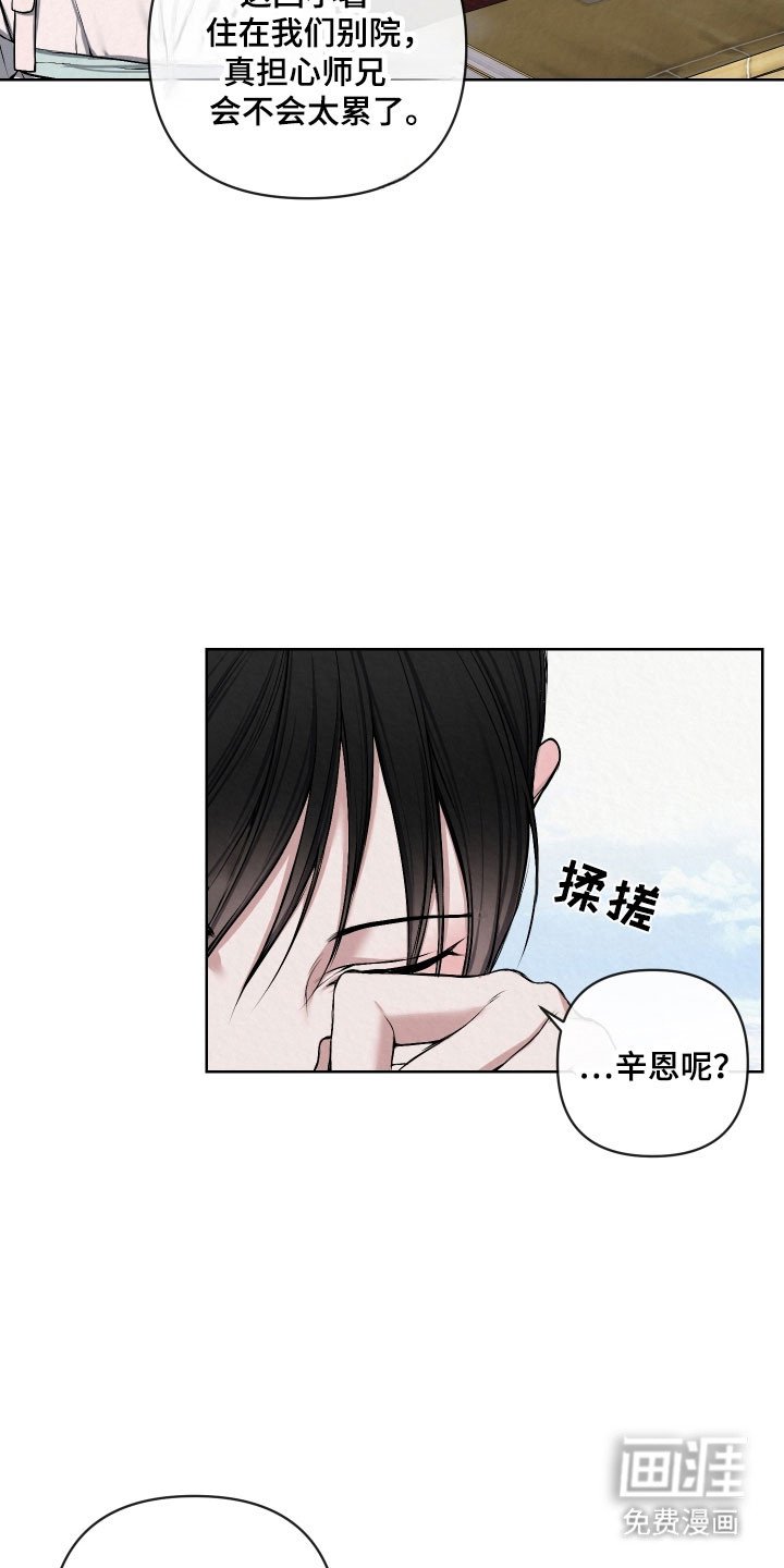 第27章：必须提问