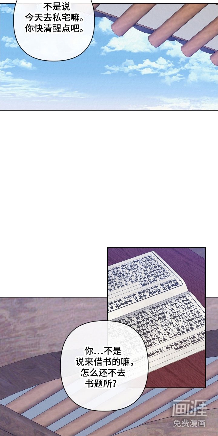 第27章：必须提问