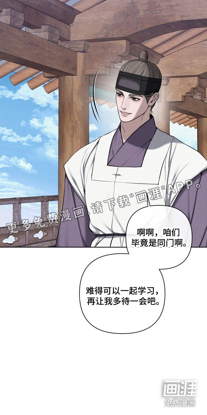 第27章：必须提问
