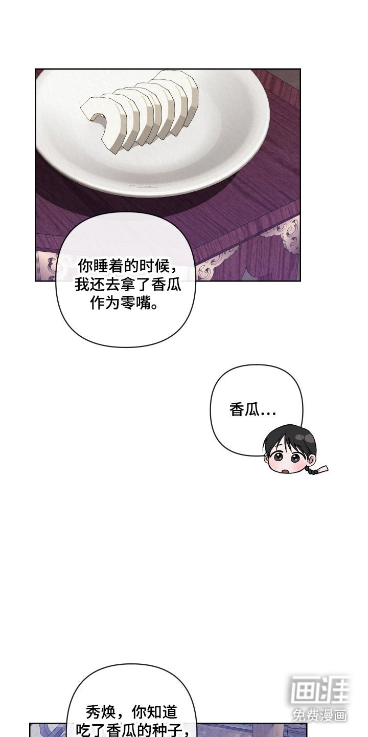 第27章：必须提问