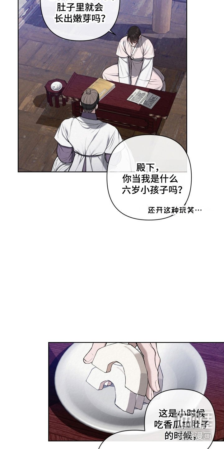 第27章：必须提问
