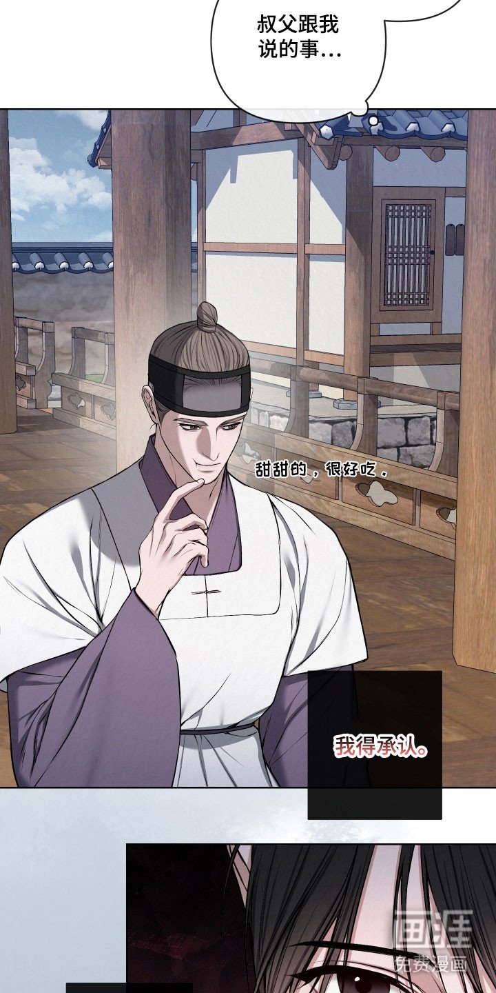 第27章：必须提问