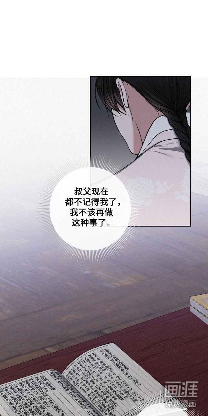 第27章：必须提问