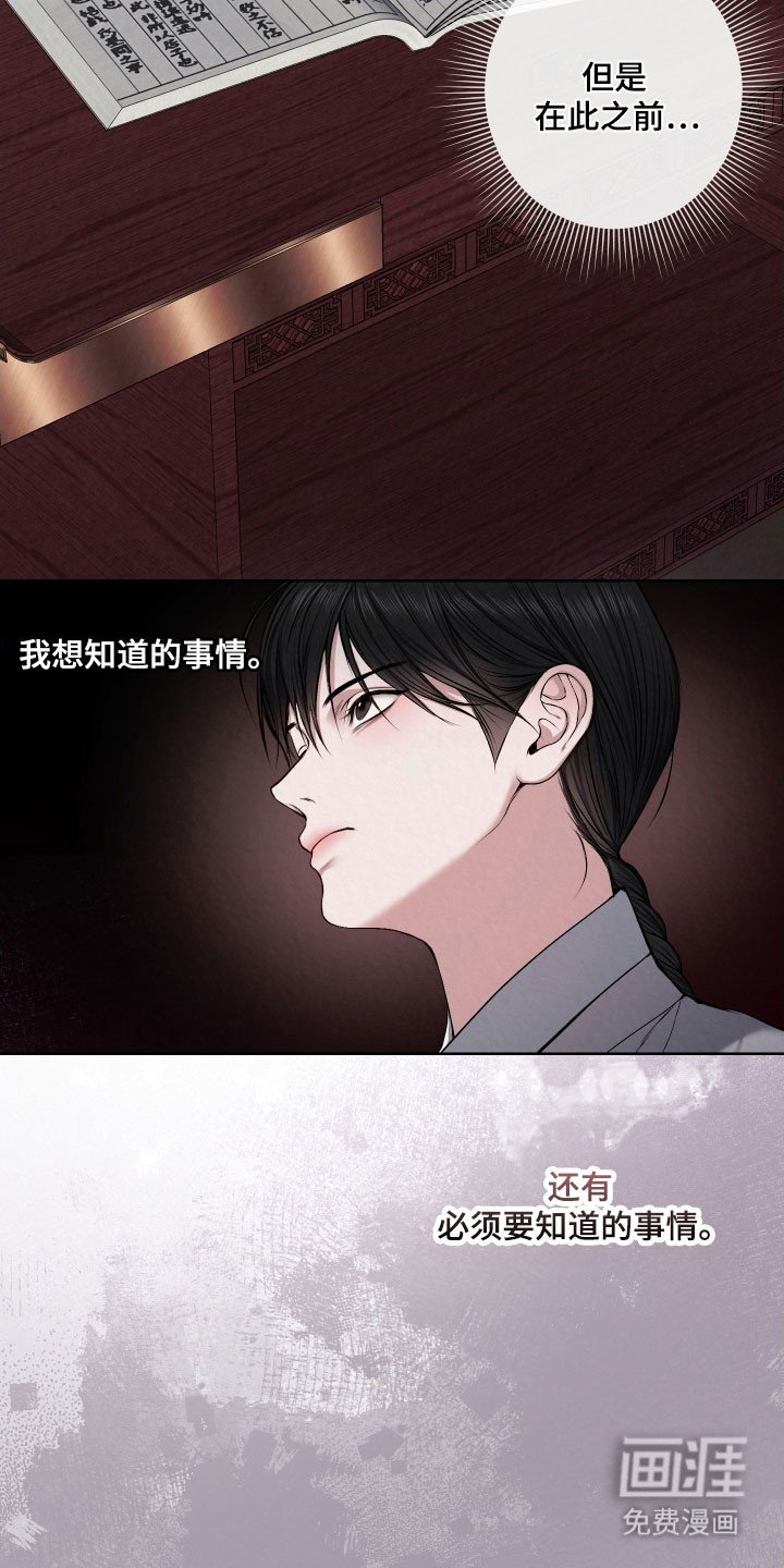 第27章：必须提问