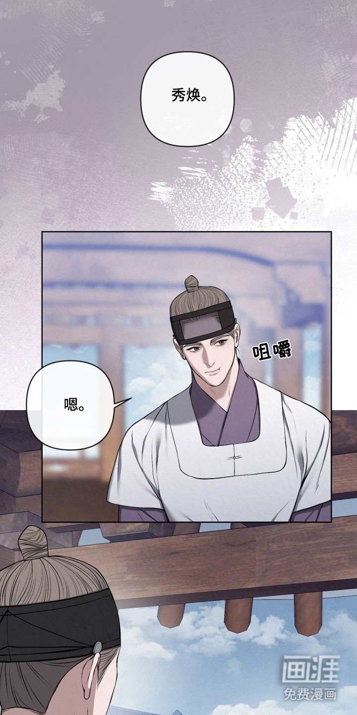 第27章：必须提问