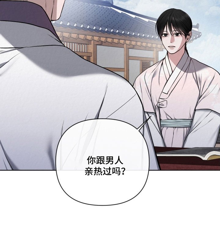 第27章：必须提问