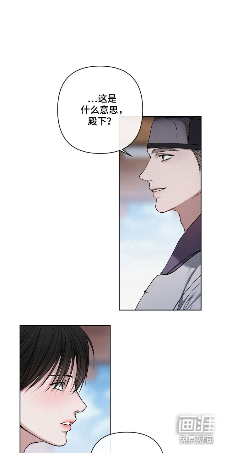 第28章：无法接受
