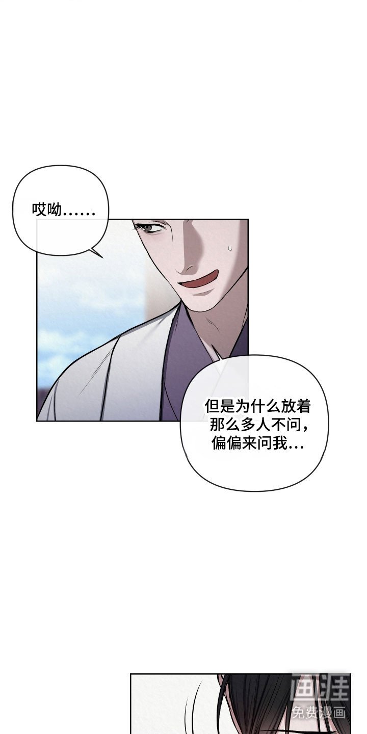 第28章：无法接受