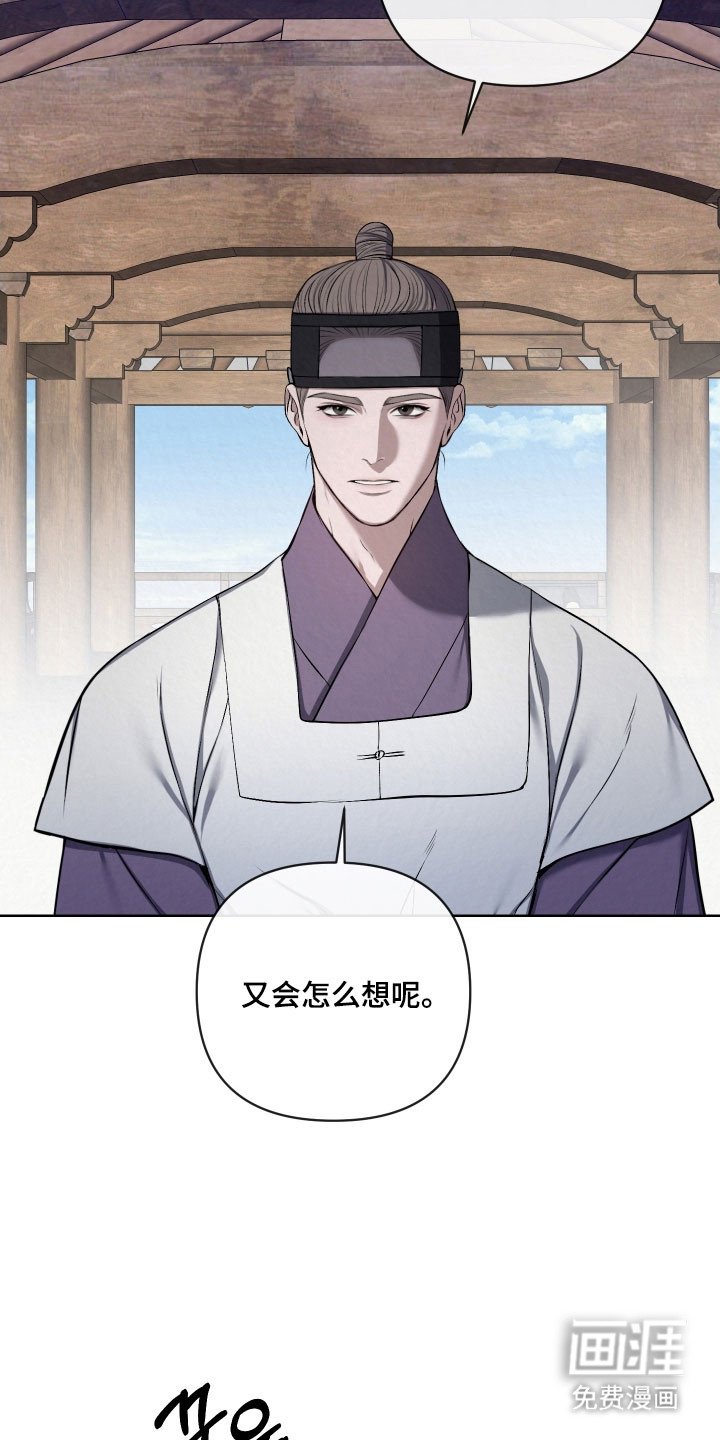 第28章：无法接受