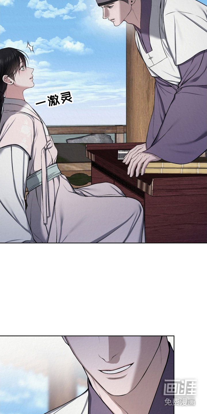 第28章：无法接受