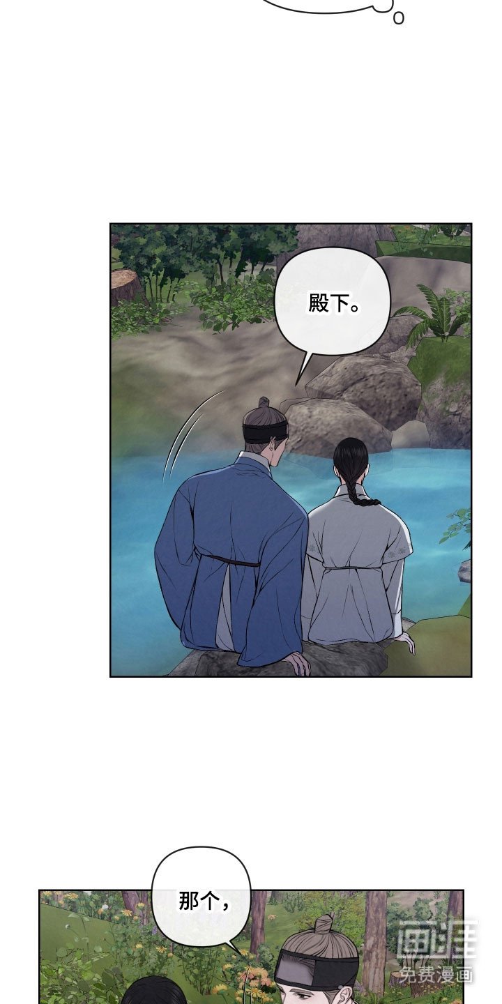 第29章：冷血大军