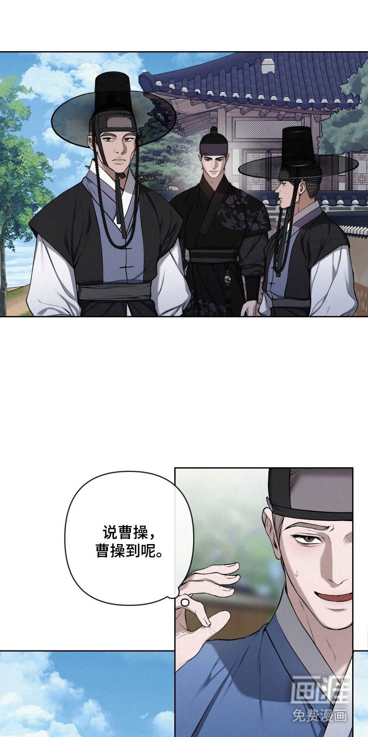 第29章：冷血大军