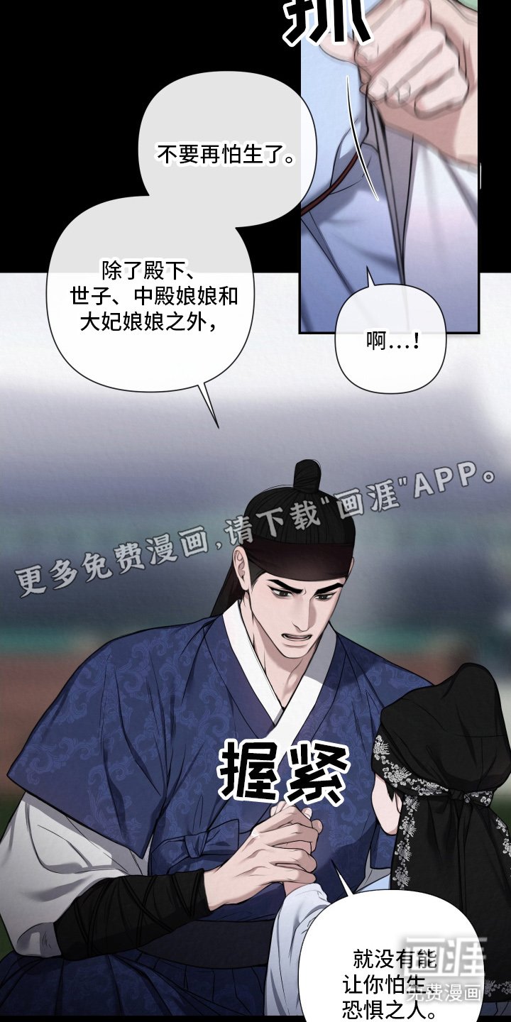 第3章：好久不见