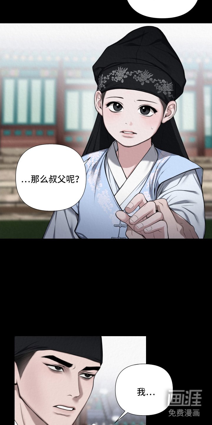 第3章：好久不见