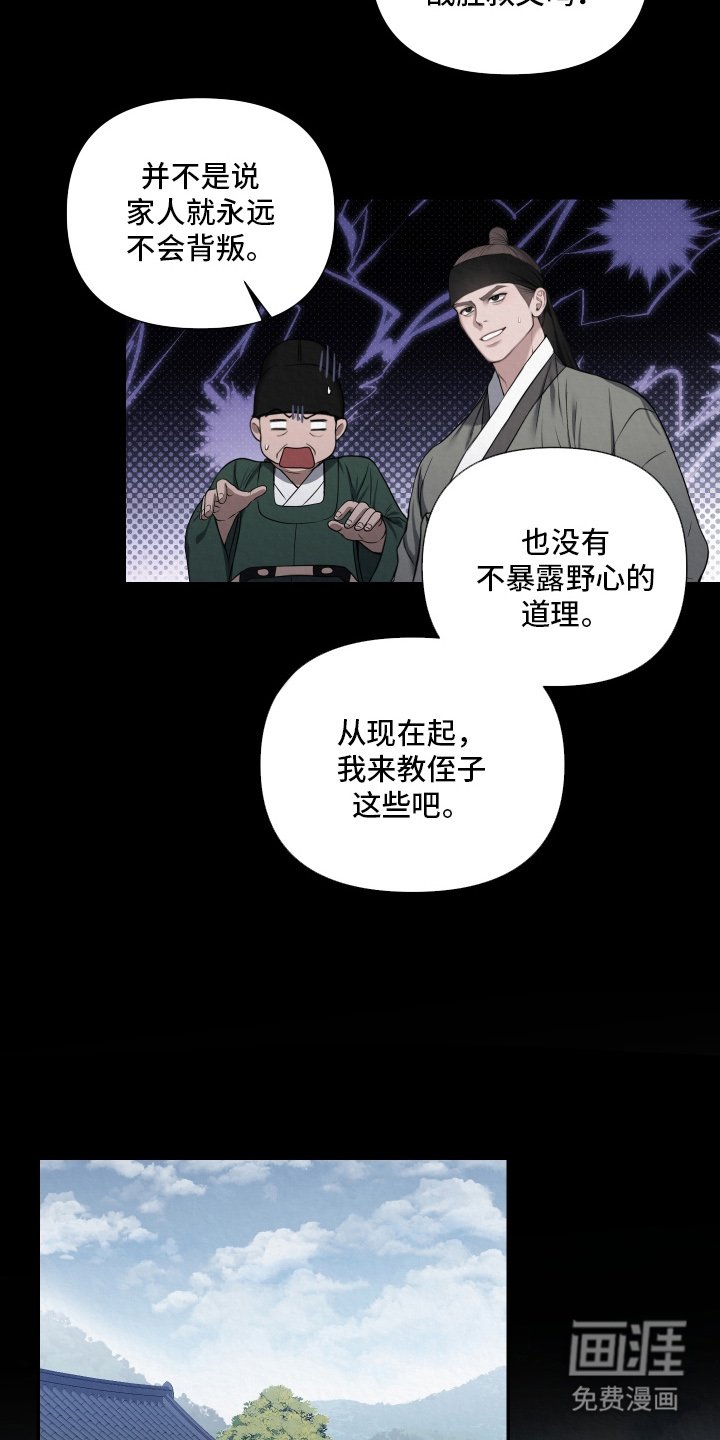 第3章：好久不见