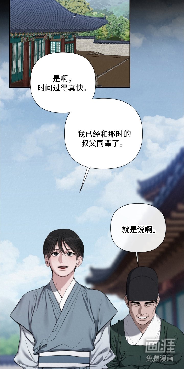 第3章：好久不见