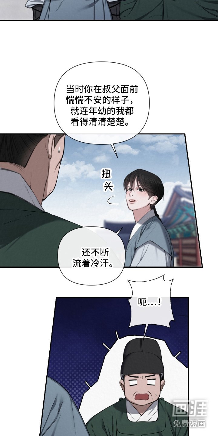 第3章：好久不见