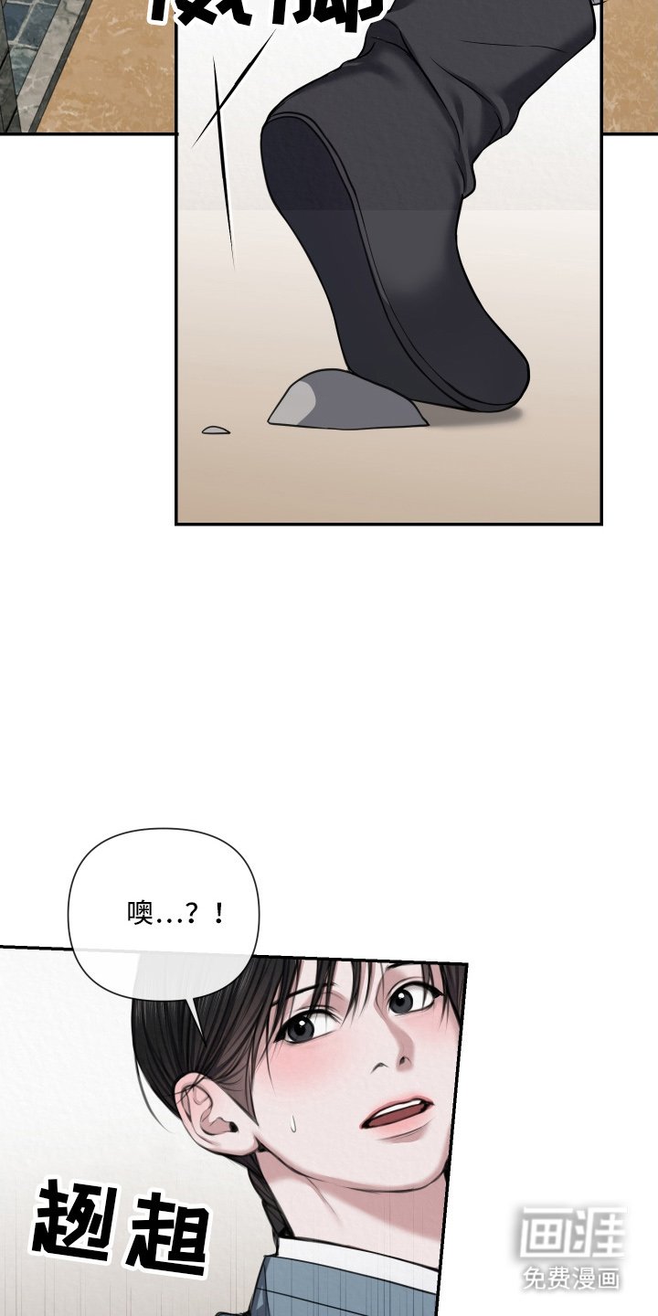 第3章：好久不见