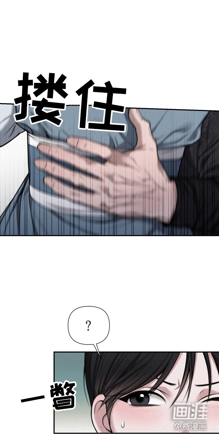 第3章：好久不见