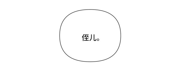 第3章：好久不见