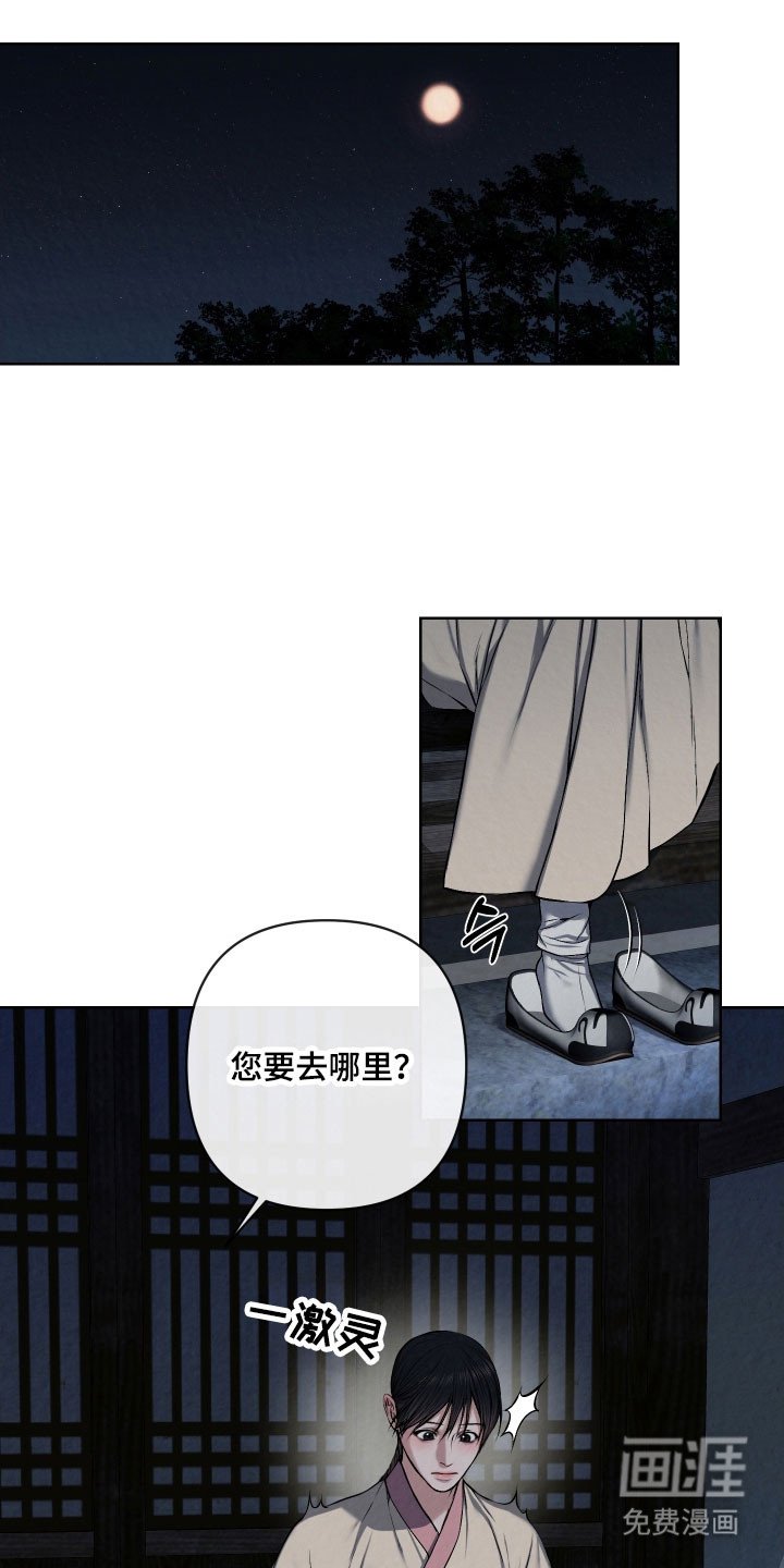 第30章：苦苦哀求