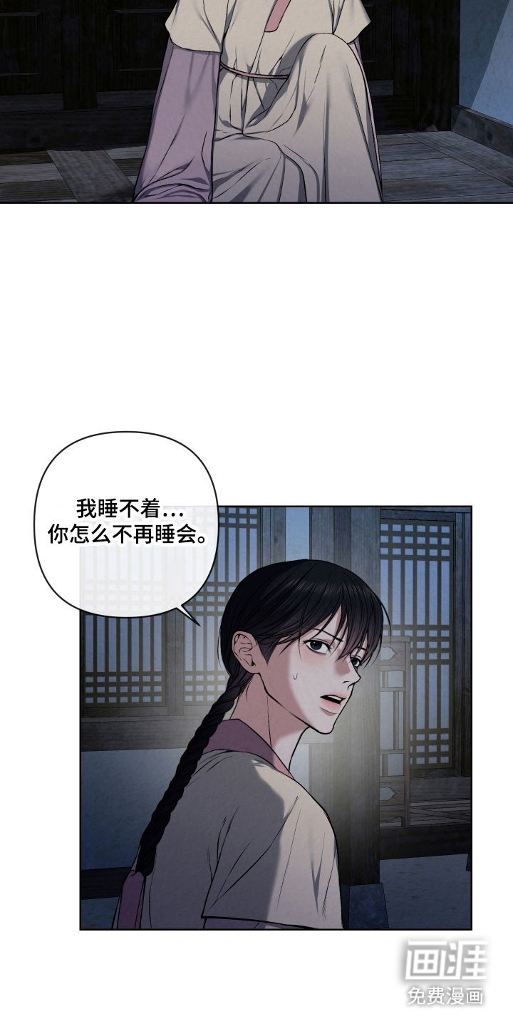 第30章：苦苦哀求