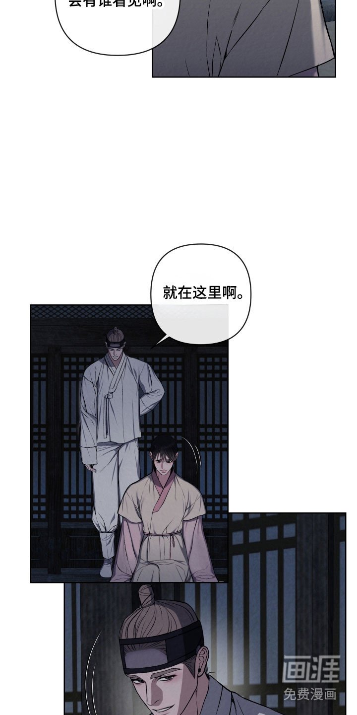 第30章：苦苦哀求