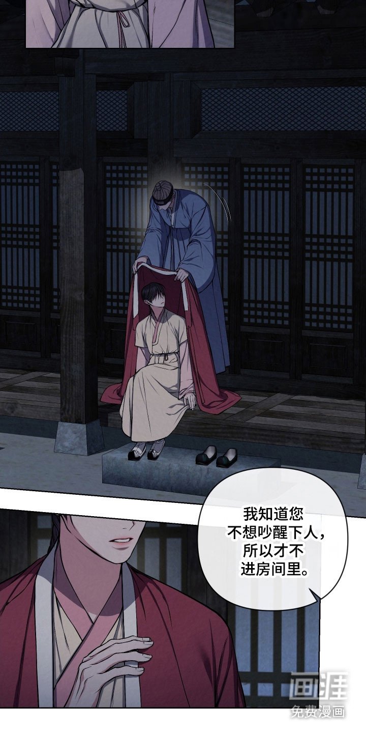 第30章：苦苦哀求