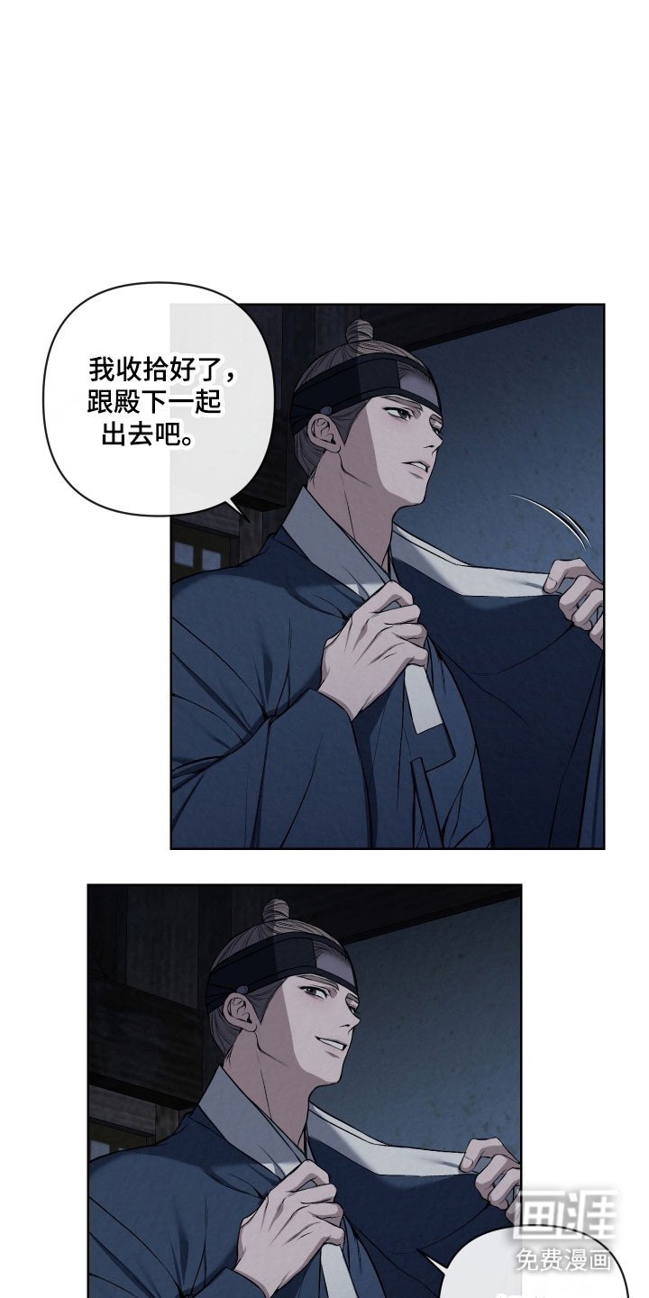 第30章：苦苦哀求