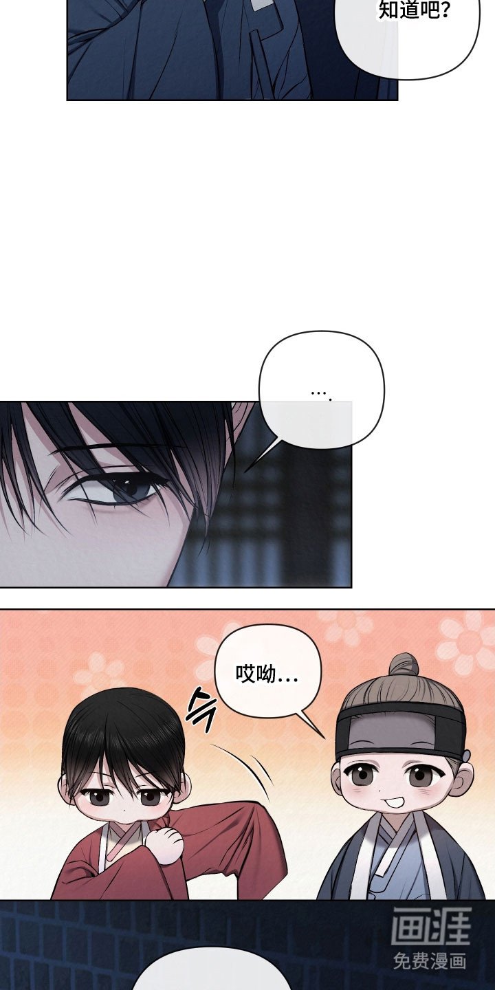 第30章：苦苦哀求