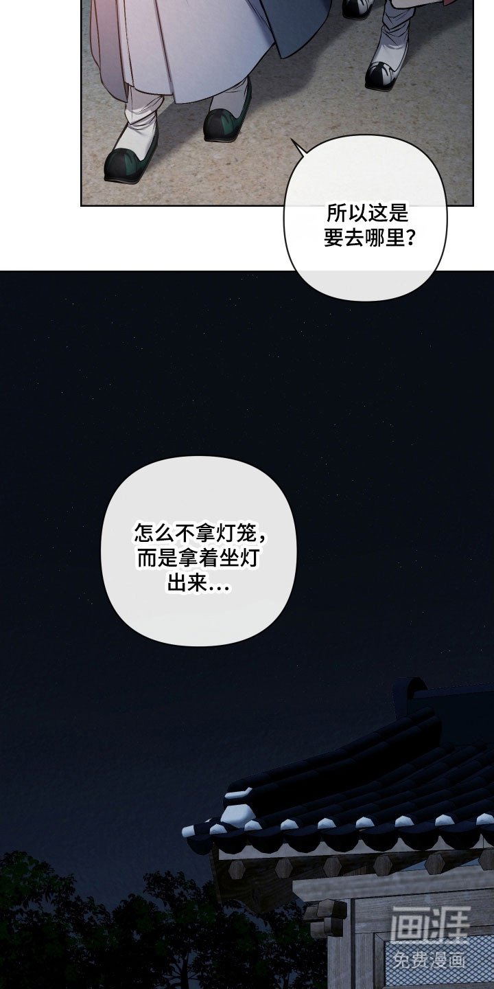 第30章：苦苦哀求