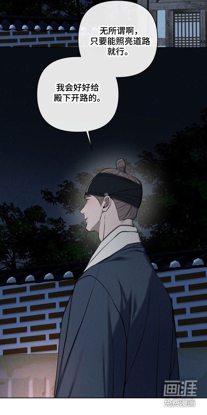 第30章：苦苦哀求