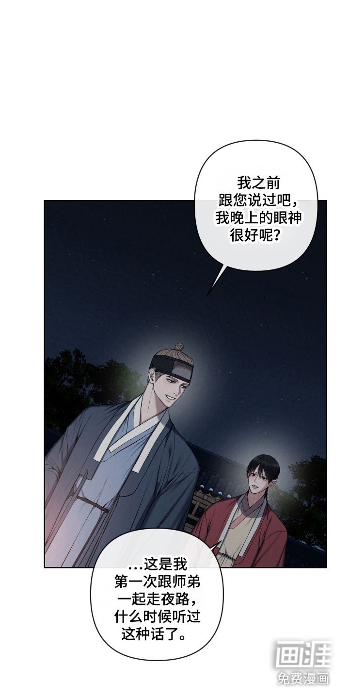 第30章：苦苦哀求