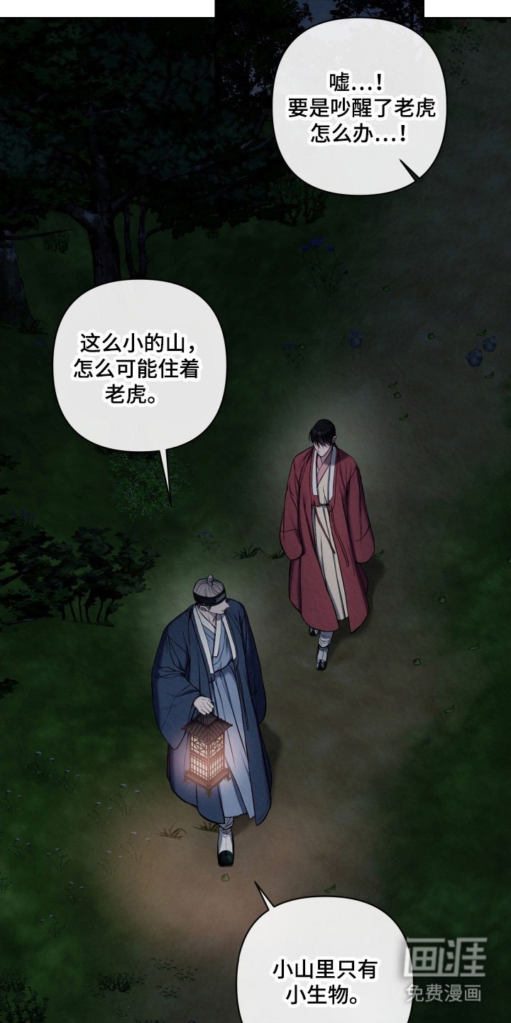 第30章：苦苦哀求