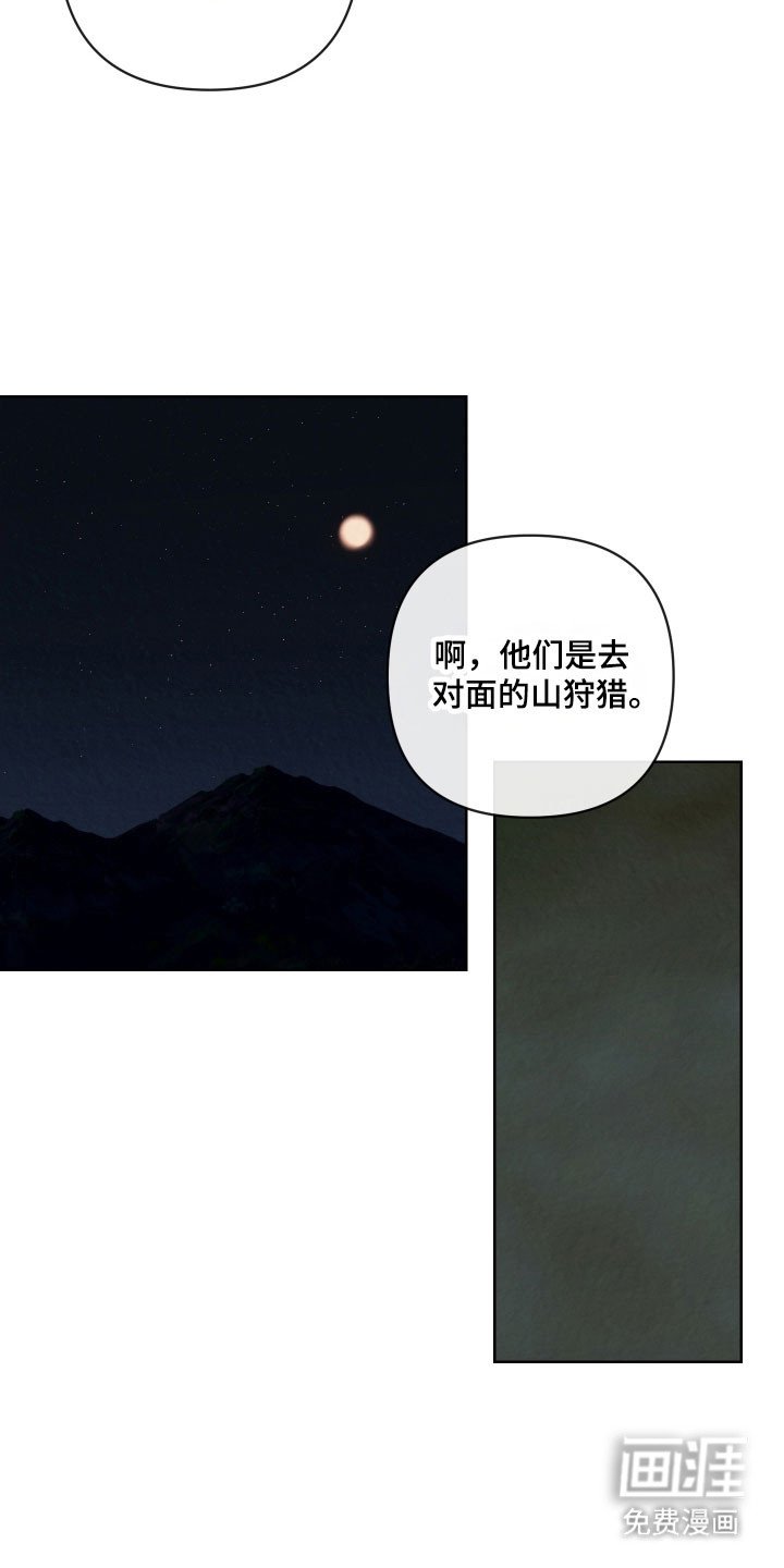 第30章：苦苦哀求