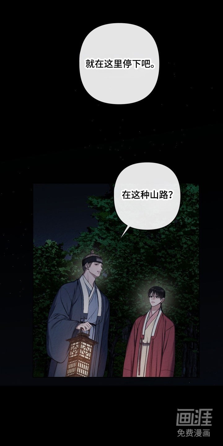 第31章：这是命令