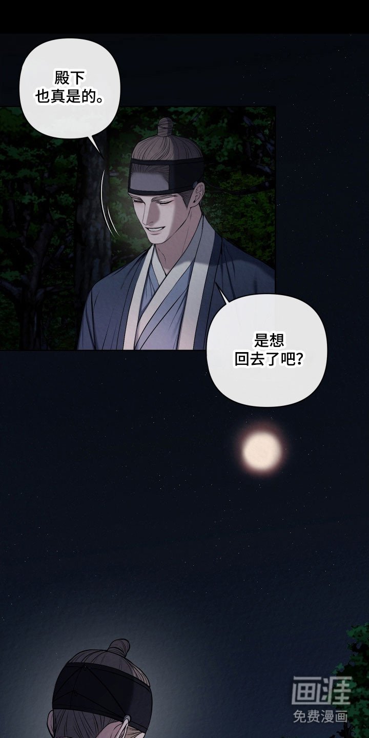 第31章：这是命令