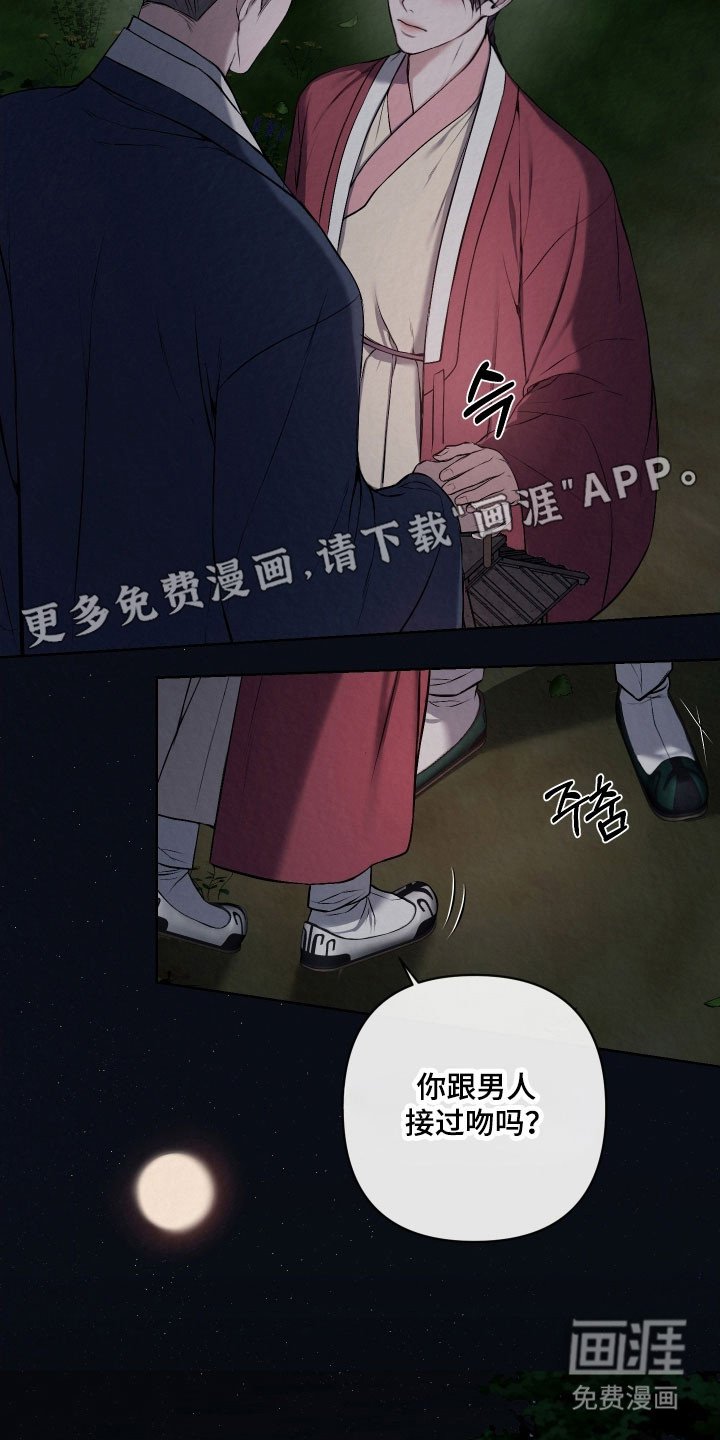 第31章：这是命令