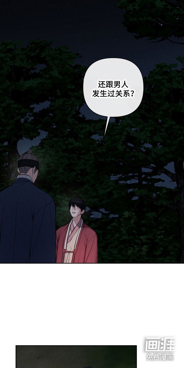 第31章：这是命令
