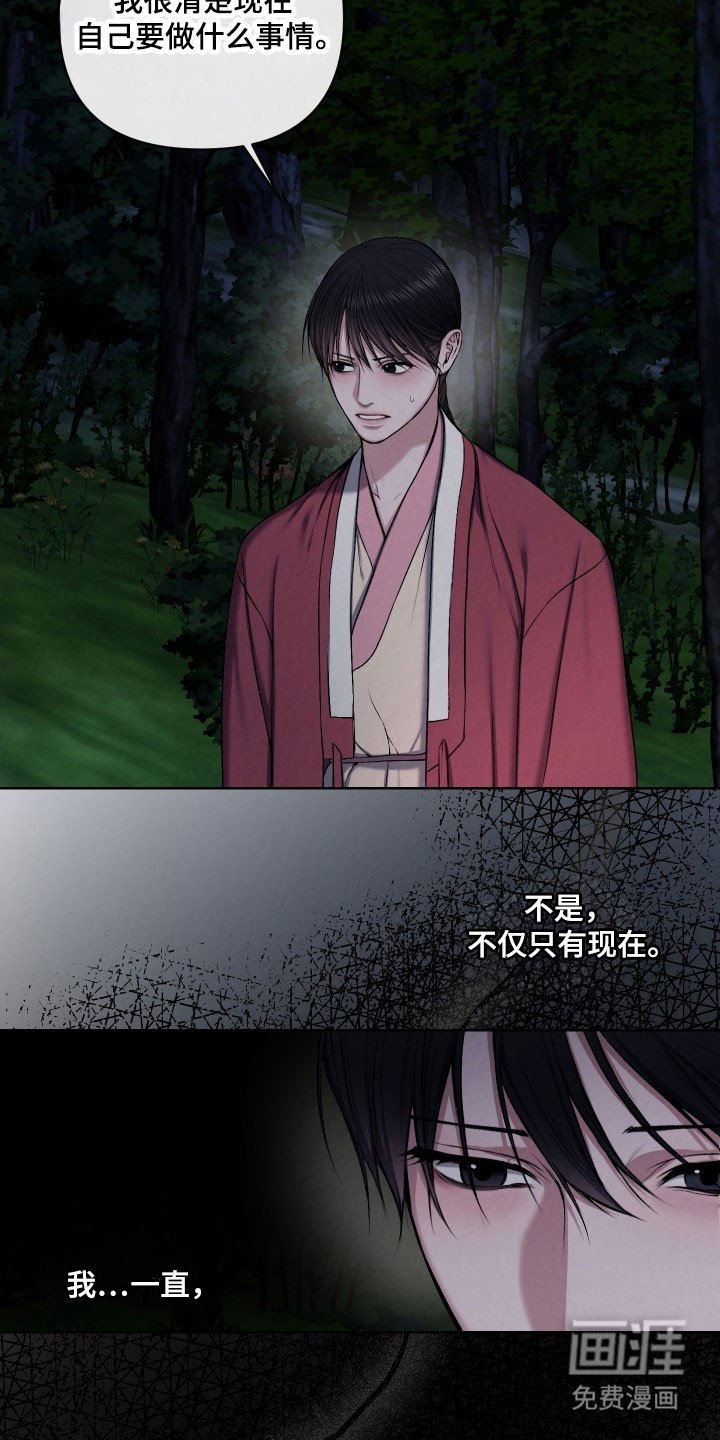第31章：这是命令