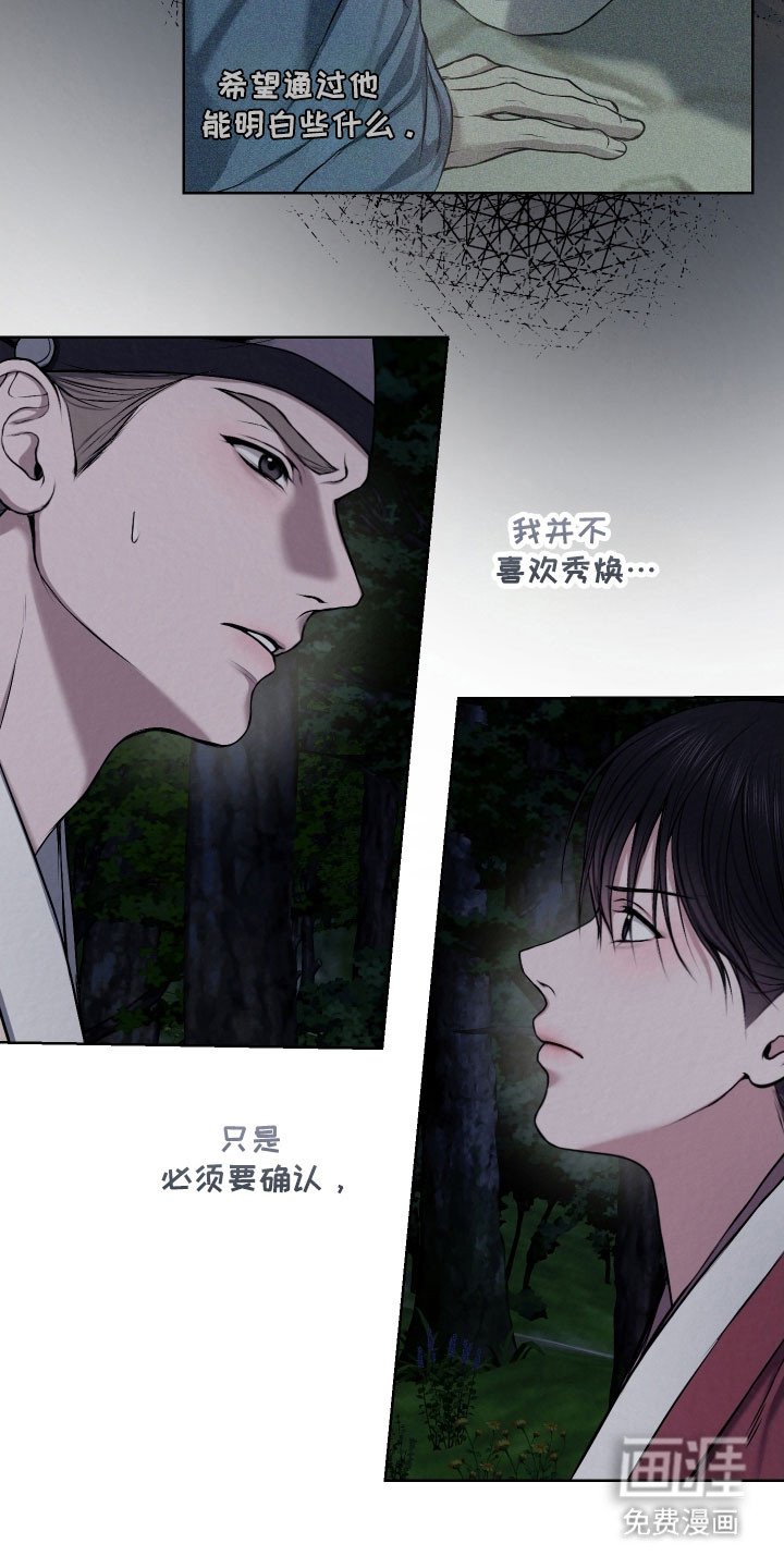第31章：这是命令