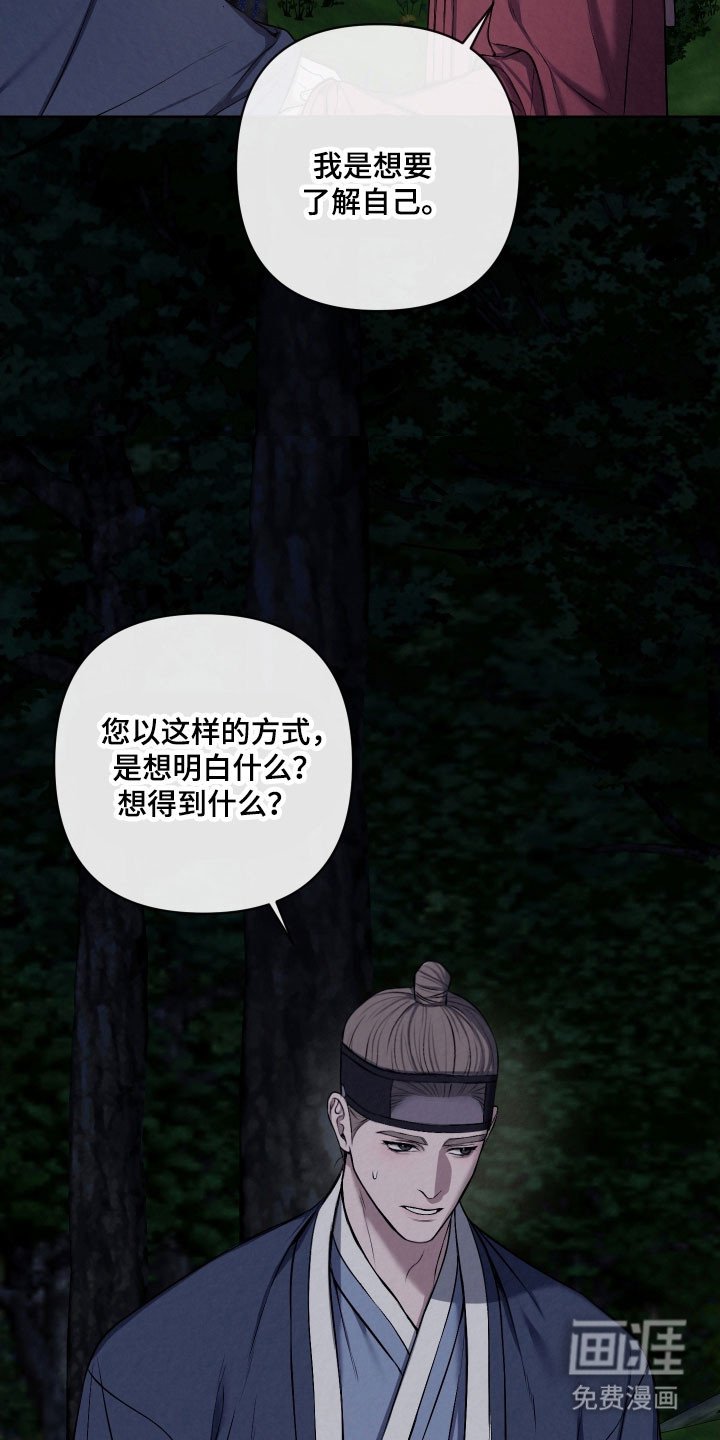 第31章：这是命令
